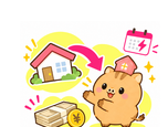 いえうるの直接買取イメージ